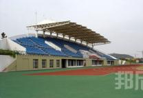 河海大学体育场