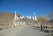 黄金集团西藏矿区出入口