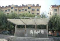 中黄埠小学主席台