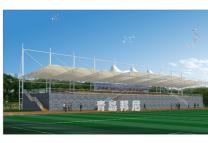 青岛公安消防看台膜结构