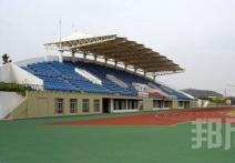 河海大学体育场